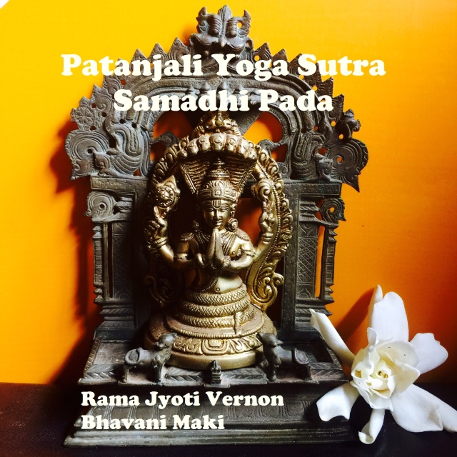 Chant Patanjali Yoga Sutra Samadhi Pada